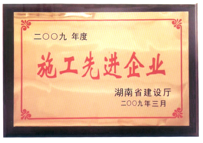 ʩ�����M(j��n)��λ